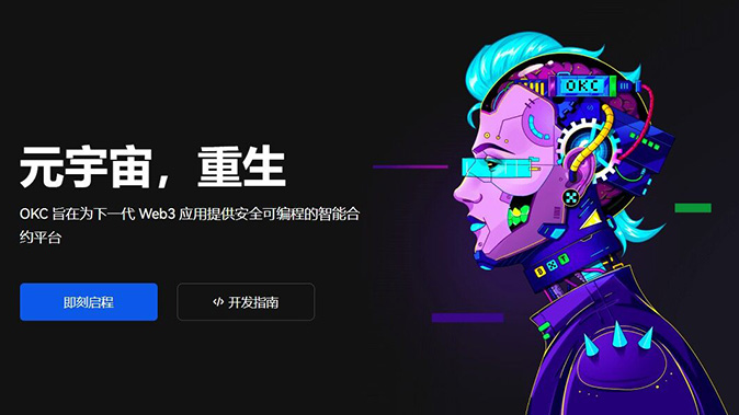 交割周期
